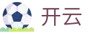 开云KaiYun官方网站首页 - 手机网页版登录